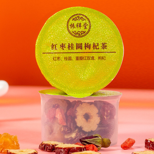 Red dates, longan and wolfberry tea, rose tea, warm tea, women's tea, one-piece hair service, Qi and blood tea