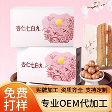 �����߰����N�����a ֧���аl���ƿɴ��ɽș�����߰���oem���ӹ�