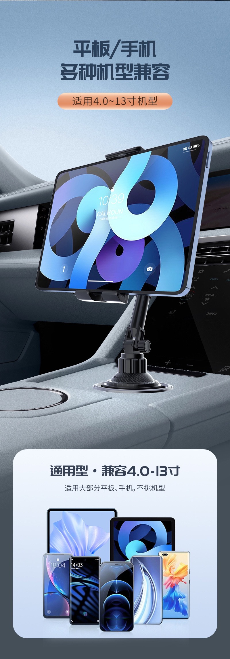 Cross-Border Car Cup Holder, Car Phone and Tablet Stand, Navigation Long-Joint Rotatable Adjustable Support Bracket