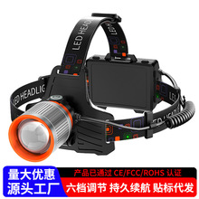 led頭燈野外強光長續航鋰電戶外專用釣魚燈頭戴式手電筒照明燈