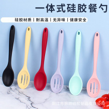 硅胶勺硅胶密勺硅胶漏勺餐具小密更调味小勺过滤漏更厨房工具现货