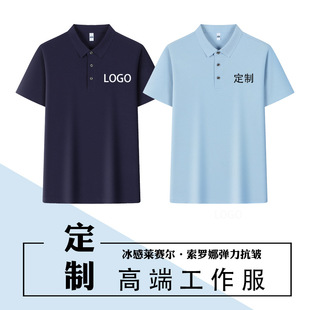 ����������polo��ӡlogo����t�����b�̽��V���Ļ������¿�������