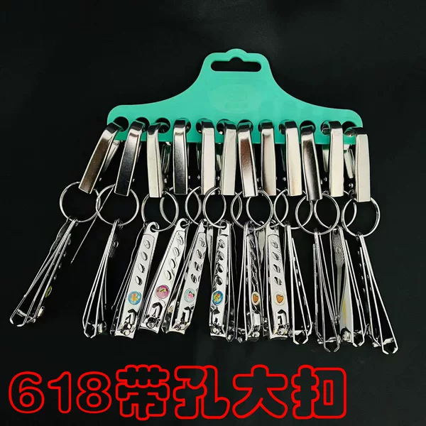 618 Large Keychain with Hole Nail Scissors for Adults, Household Portable Toenail Scissors, Nail Clippers, Sharp Two-yuan Supply