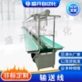 节能生产带式工业输送机