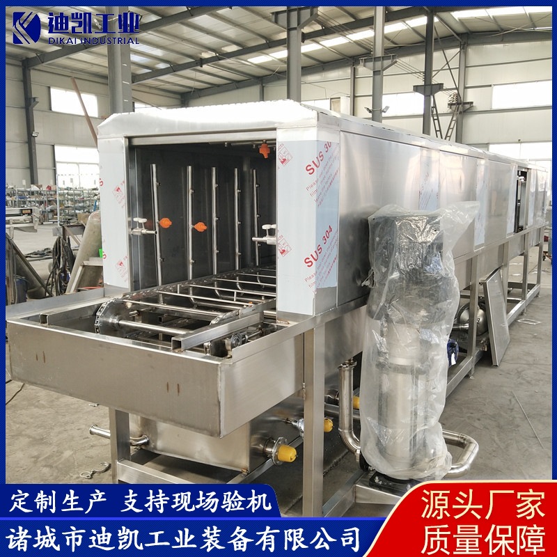 食品塑料筐清洗机 全自动高压喷淋周转筐清洗机 青花菜筐清洗机