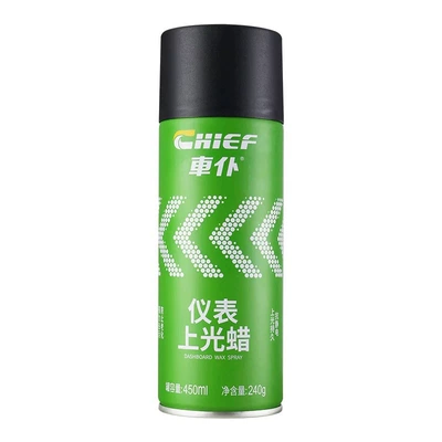Car Dashboard Wax Car Instrument Fragrance Polish Wax Car Interior Plastic Renovation Leather Wax (Cleaning/curing agent) - arrow-instrument-with-glossy-wax