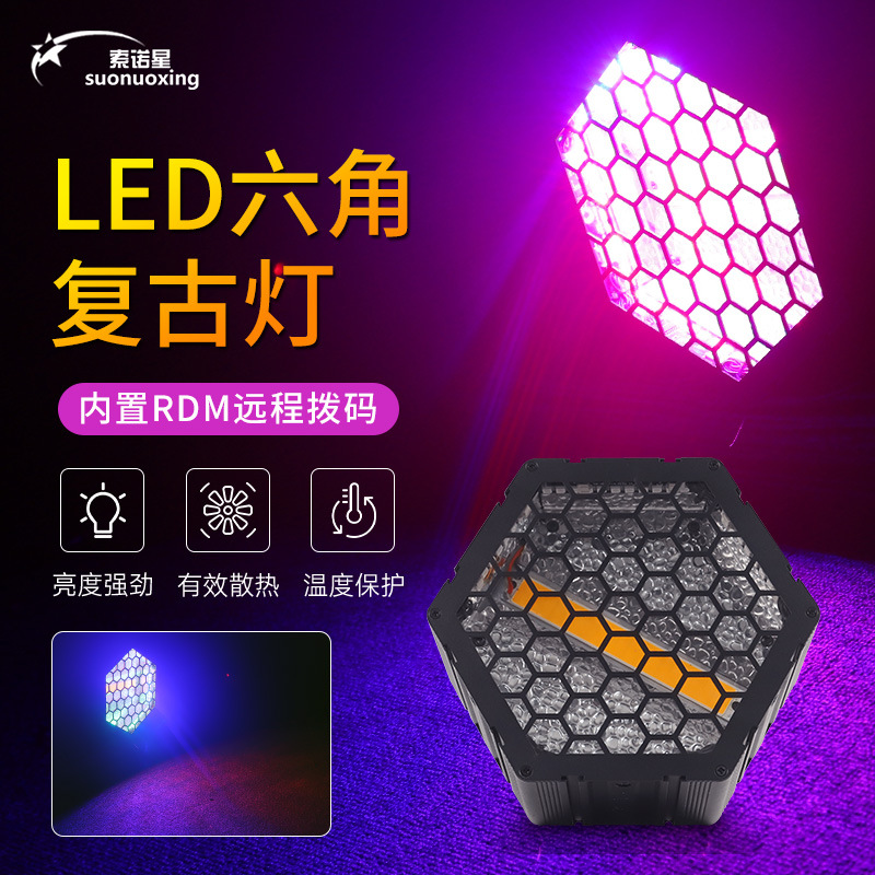 LED hexagonal retro barra de luz atmósfera luz de la matriz efecto de luz de fondo Luz de escenario caballo corriendo luz estroboscópica Luz