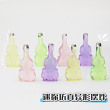 ����ʳ��΢�s��ƿ���ƿģ�� diy���z�֙C���l�A��֬�Ʒ����پ�