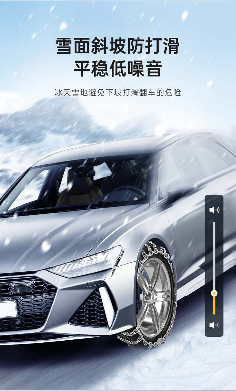 Car anti-skid chain bold encryption suv tire snow car universal pickup truck Wuling Hongguang