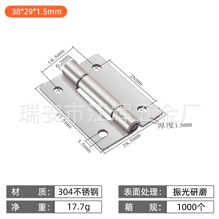現物卸売り304ステンレスヒンジ重厚工業ヒンジ房門木門工具箱門合葉|undefined