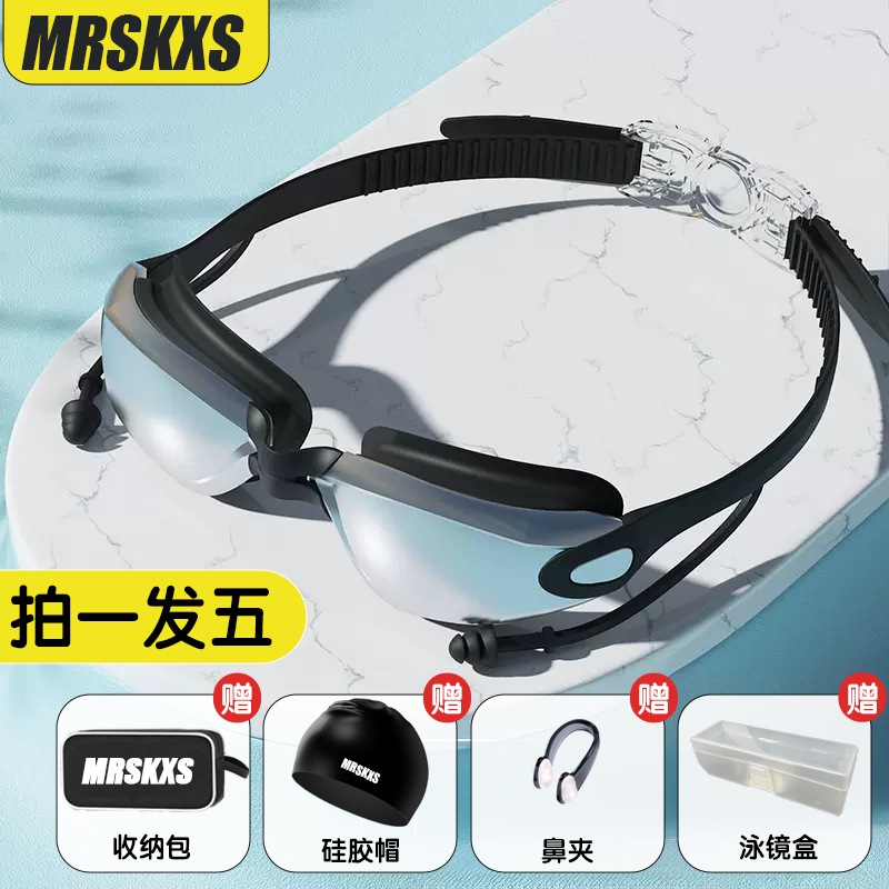 Electroplated black five-piece set 300 degrees