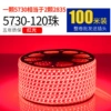 5730-120 Beads oblique double row [red light]