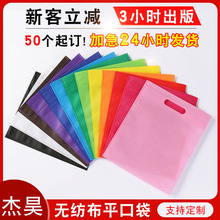 ����o����ƽ�ڴ� ���b��ُ��� �հןo�������ƽ�ڴ���ӡlogo