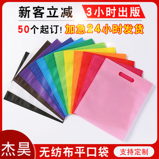����o����ƽ�ڴ� ���b��ُ��� �հןo�������ƽ�ڴ���ӡlogo