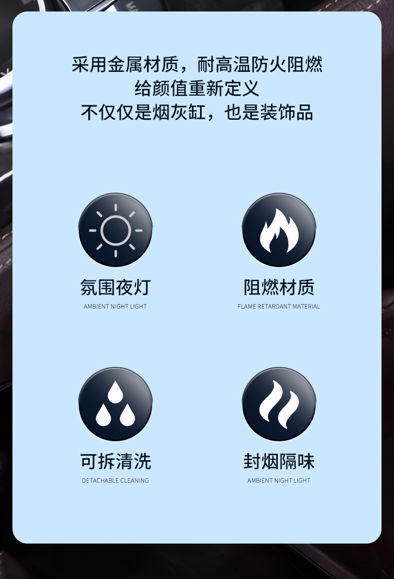 Suitable for Kia Car Ashtrays: Sportage, Yipao, K3, Kx, Huanchi, K4, K2, K5, Kx7, Kx5 Ashtrays