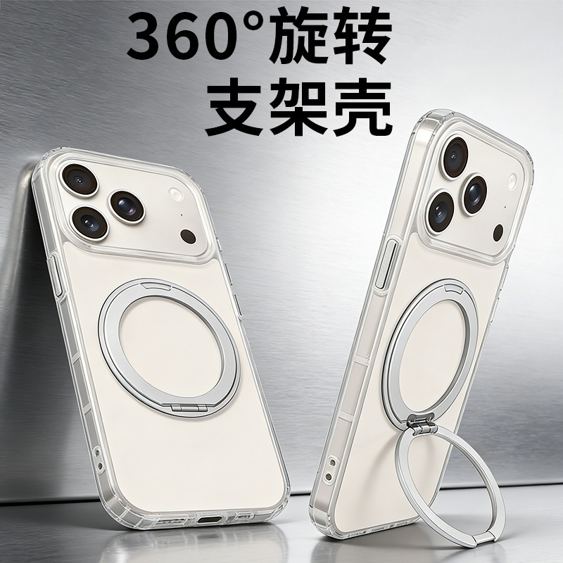 360 ° Rotating Stand Suitable for iPhone 17 Pro Max Phone Case 16 Pro Apple 15 Transparent 14 Anti-Drop 13