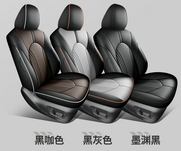 Car Seat Cushions Are Suitable for Toyota Crown Land Cruiser Leather Five-Seater and Seven-Seater Cars, and Are Universal Seat Cushion Covers for All Seasons