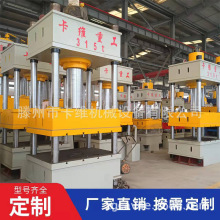 400吨三梁四柱单动薄板拉伸成型液压机315吨成型压力机