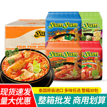 ���] ̩���M��yumyum/�B�B��̩ʽ��ꎹ���N��ζ�✫�淽��������