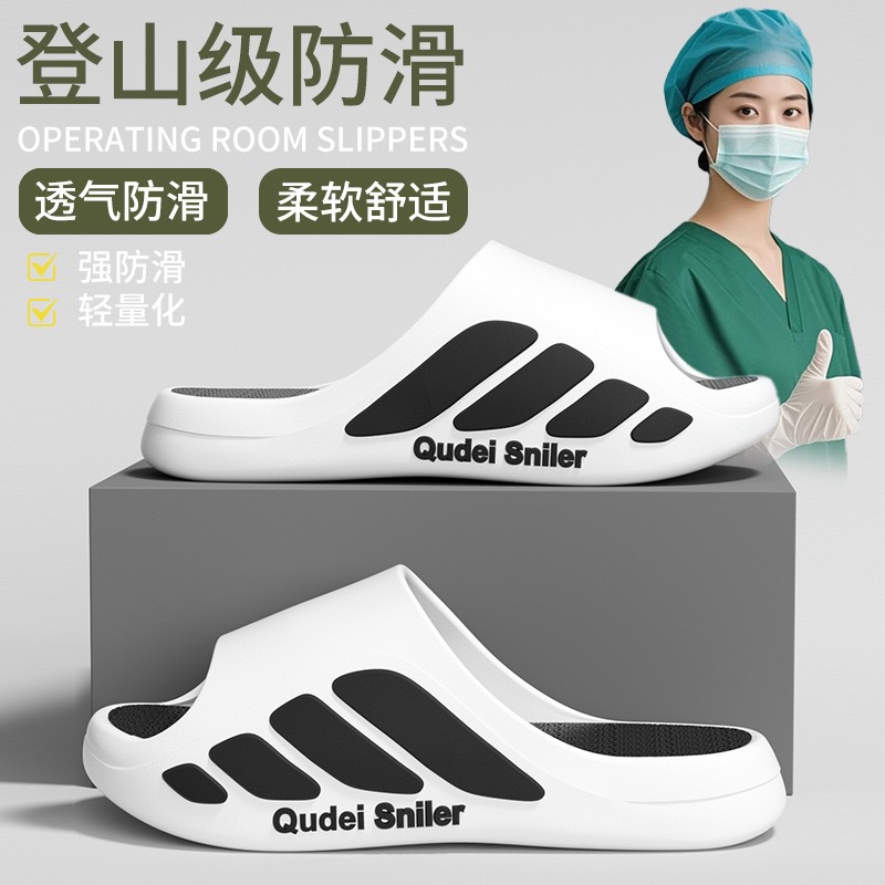 新款踩屎感拖鞋男士夏季户外穿2026新款百搭时尚厚底运动耐磨凉鞋