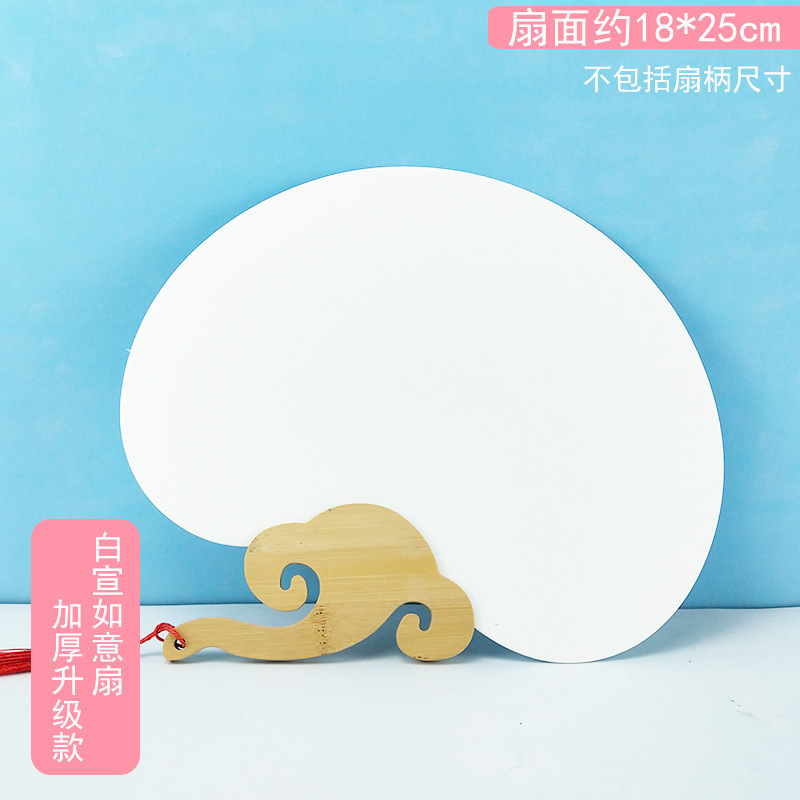 両面宣紙空白扇子 手描き中国画DIY 書道創作 古風長柄扇子紙扇DIY|undefined