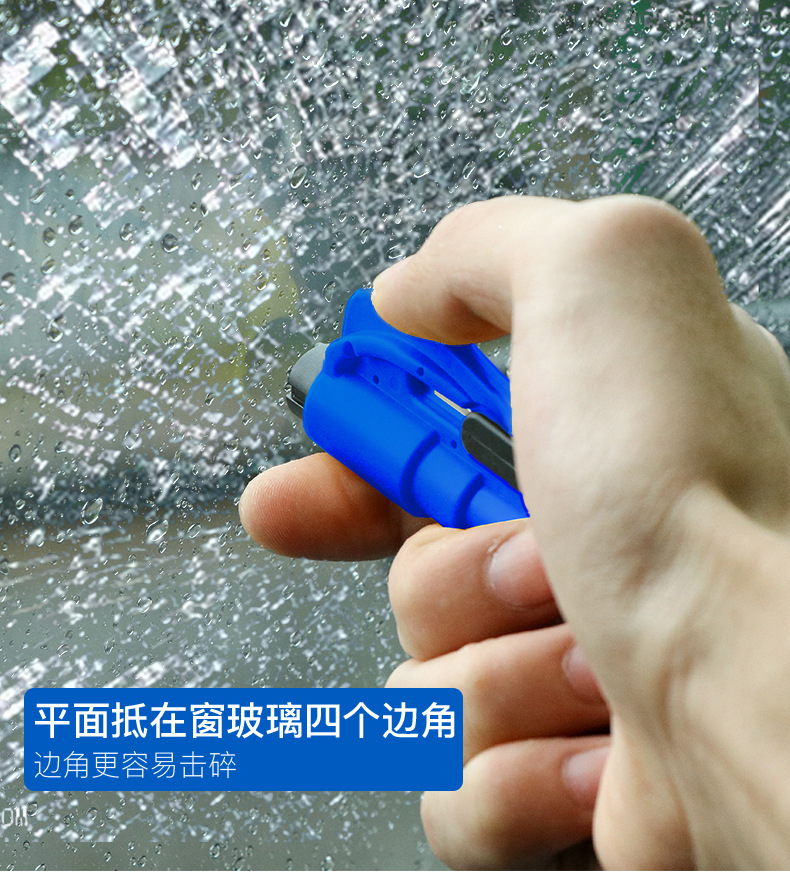 Car window breaker car multi-function safety hammer one second broken window car self-rescue escape artifact carry-on smashing glass