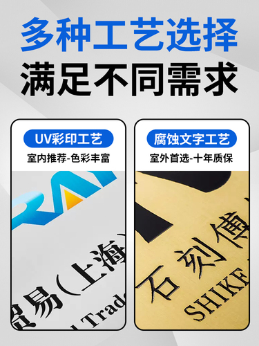 Stainless steel company door sign brand nameplate copper plate advertising board enterprise office plaque order custom 