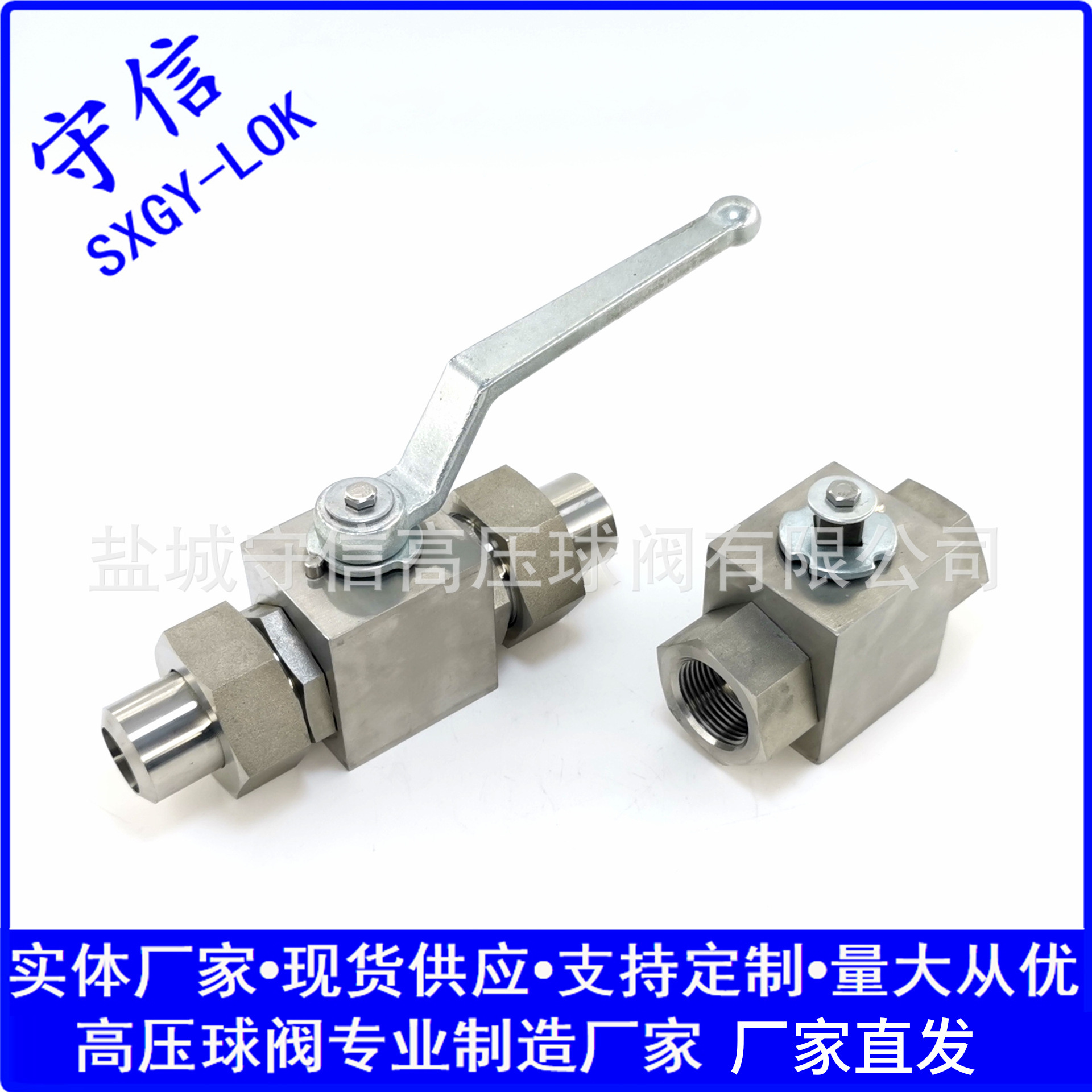 碳钢镀锌液压高压球阀内螺纹高压球阀YJZQ-J25N QJH-25HL G1