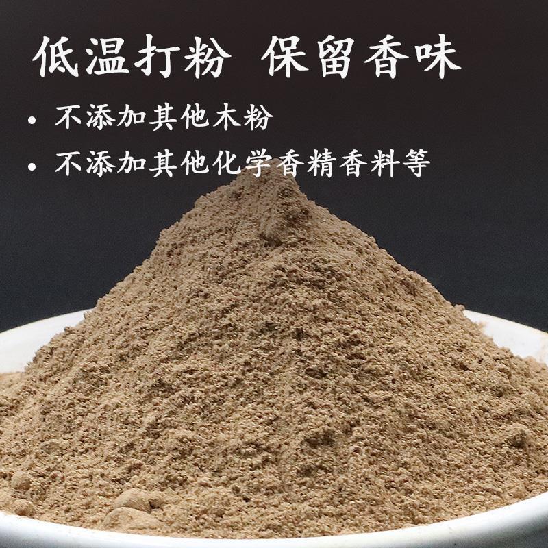 Dang Gui Powder 500g Angelica sinensis Root Chinese Herbal Powder for Decoction and Culinary Use specifications