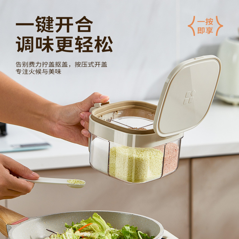 思克多格调料盒盐罐一体多格套装调味罐家用厨房佐料瓶味精调味罐|undefined
