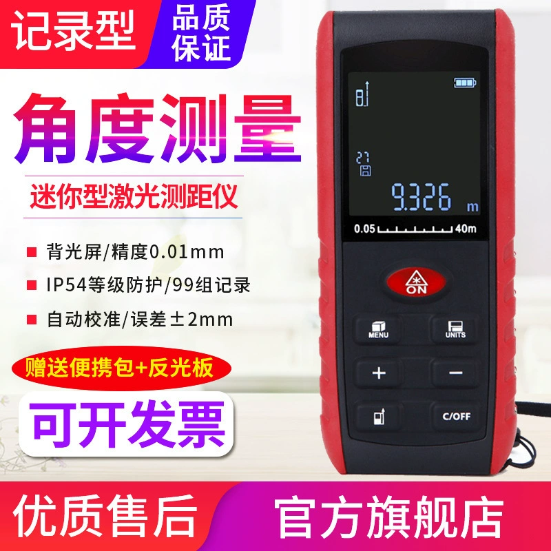 Source Hengtong лазерный дальномер Y40/60/80/100M метров точность бытовой электронной линейки длины комнаты линейки