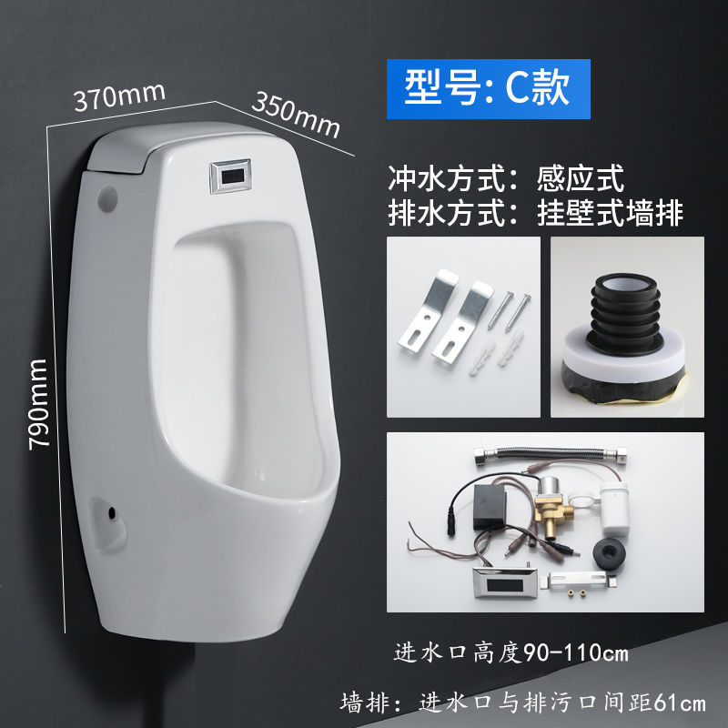 urinario de inducción automática para hombre colgado en la pared urinario de bolsa urinaria para hombre piso urinario de cerámica