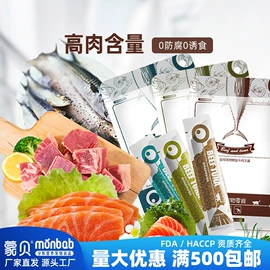 狗狗罐头零食;狗咬胶/磨牙棒;猫猫零食