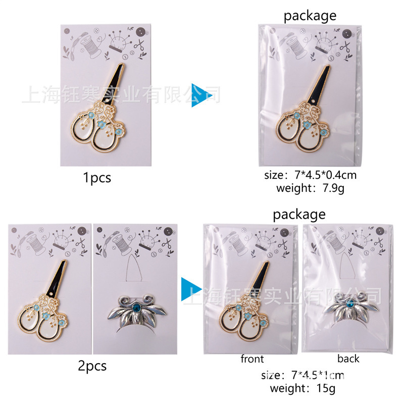 刺繍縫製小型はさみ合金マグネット針吸盤クロスステッチ縫製手作り磁気磁気針吸盤|undefined