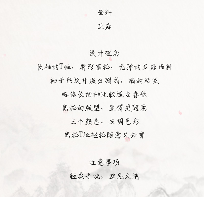 总详情页-去除试穿_02.jpg
