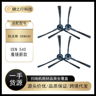�m��춿���˹ħ�R���CEN540/541�ɿ�CEN550�ߵؙC����¿�߅ˢ