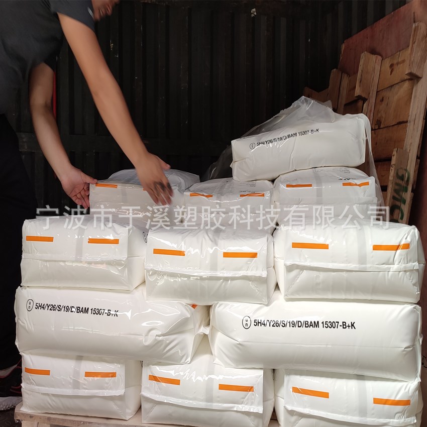 德国巴斯夫紫外线吸收剂UV-327 防老化光稳定剂巴斯夫UV327 抗UV