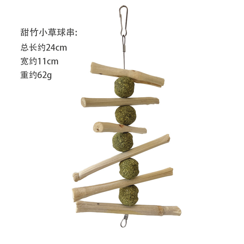 小草球甜竹 尺寸