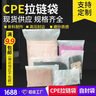 �F؛CPE��朴����A��Է�� ͸��ĥɰ���b��朴���ѝ�ռ{���b��