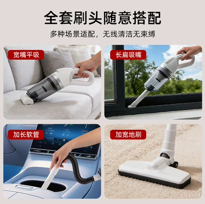 vacuum, household large high-power | Tozsoranlar