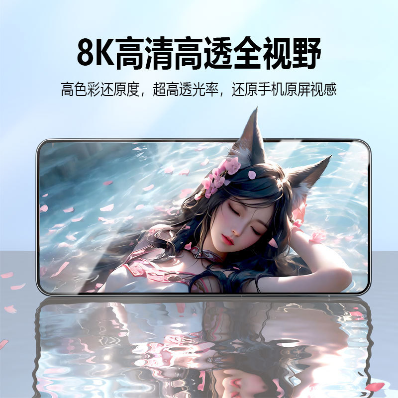 Vivo x200 Pro mini強化フィルムXシリーズ全画面hd転倒防止X 100s携帯電話保護フィルムを適用|undefined