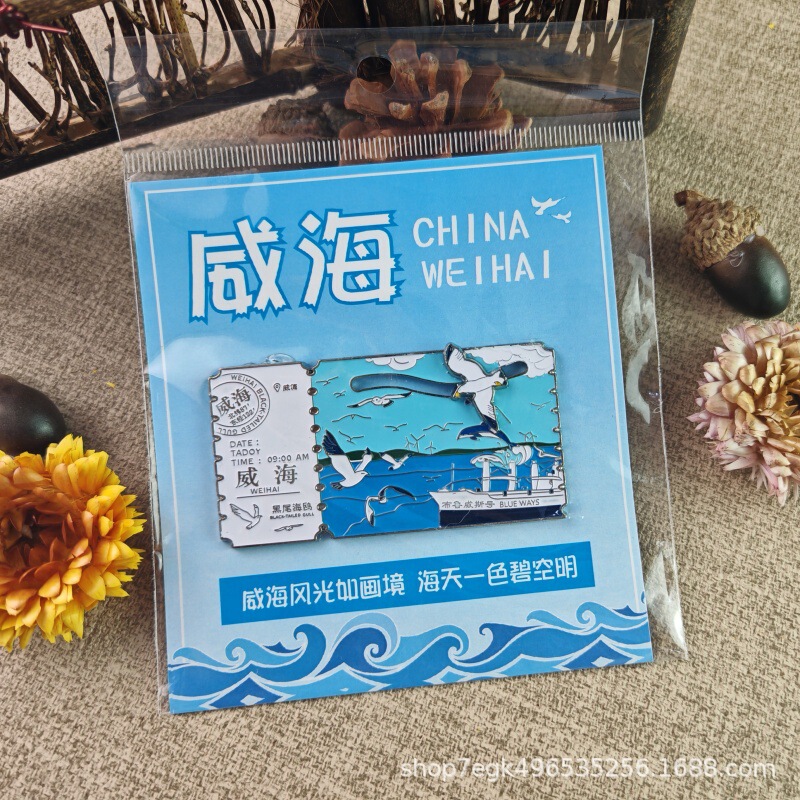 新款山东威海布鲁威斯号彩色烤漆文创旅游景区滑轨磁吸纪念冰箱贴|undefined
