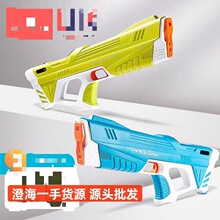 ���u��ͯ늄��B�l�Ԅ���ˮ�������߉�ˮ����ˮ��ߘ��羳��Ʒ���l