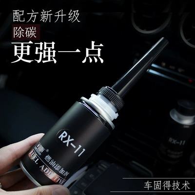 Che Gu De – CHEGOOD Fuel Motor gasoline additive