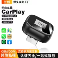 Миниатюрный металлический матовый адаптер CarPlay для трансграничного использования, совместимый с навигацией Amap и подключением CarPlay в автомобиле.