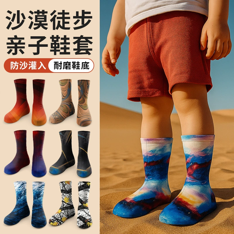 Чака Солт-Лейк Высокие пустынные брезентовые бахилы Износостойкое туристическое снаряжение с принтом граффити Бахилы для игр в песке для родителей и детей.