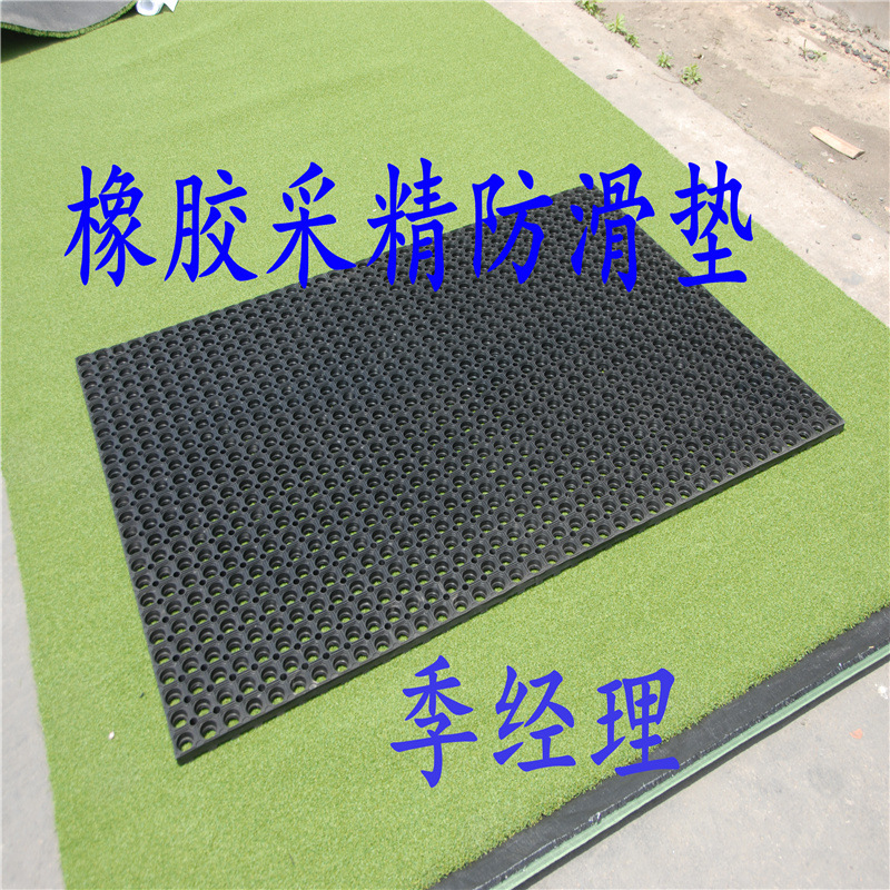 An公猪22mm厚防滑垫 猪人工授精器 种猪受精假母台橡胶采精防滑垫