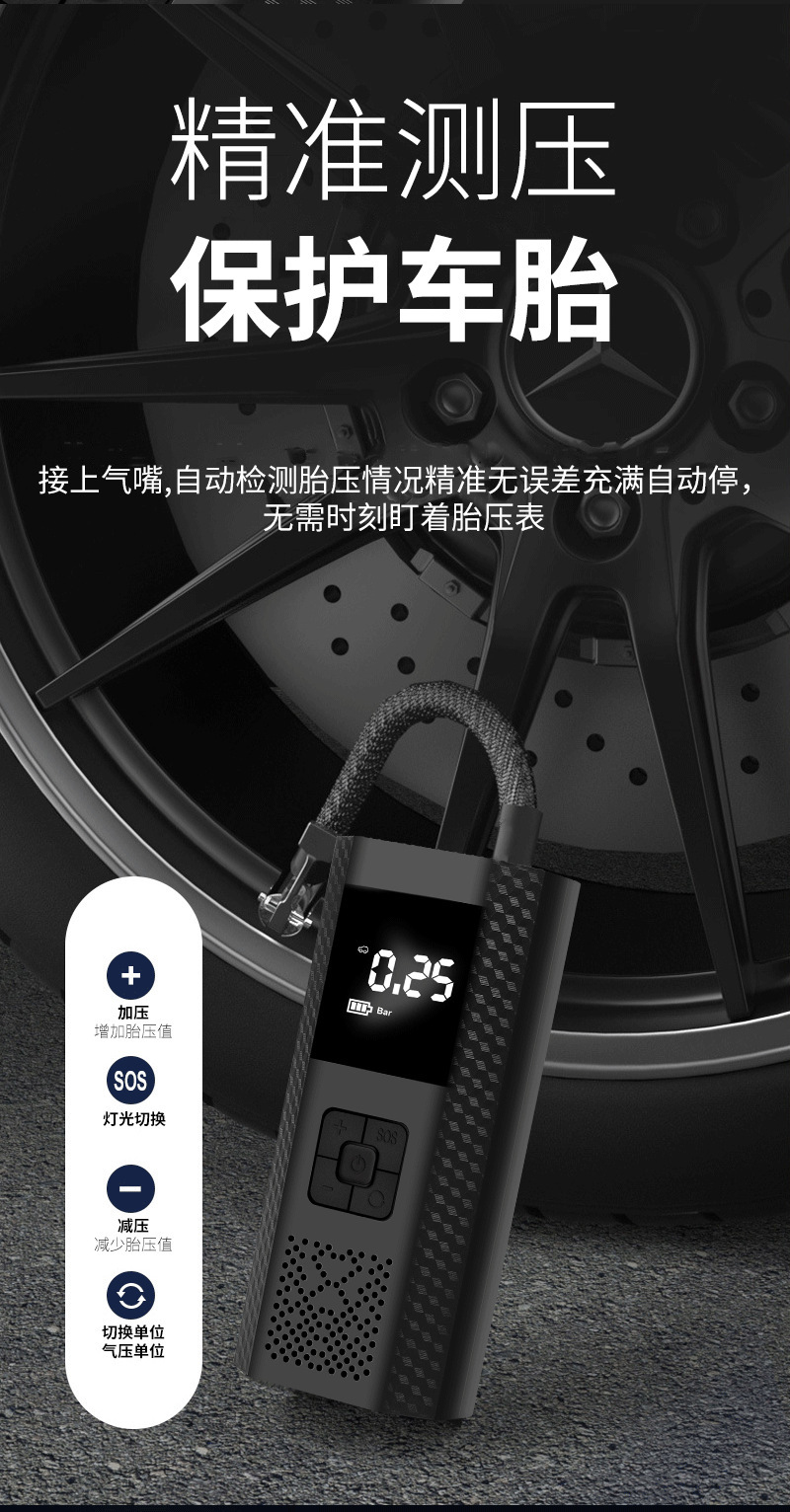 Car Air Pump Portable Tire Pump Car Wireless Electric Pump Air Pump Car Air Pump