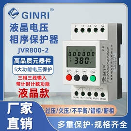 保护器;其他工控系统;时间继电器
