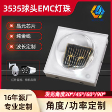 3535emc��Ԫ�t��810nm���� 1050nm1350nm1600nm���^�NƬled�l���